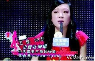 非诚勿扰盼盼牵手视频,甜蜜瞬间感动全场！