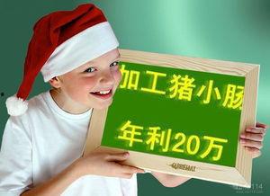 肝素钠提取视频,从原料到成品