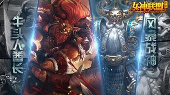 牛头人酋长视频